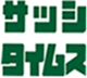 株式会社サッシタイムス